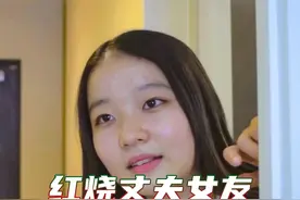 妻子为了报复丈夫，特意炖了锅牛肉招待 #惊悚 #悬疑视频封面