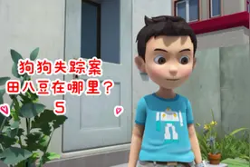 原来狗狗们在这里，让捣蛋小队尝尝当妈的滋味#妈妈万岁