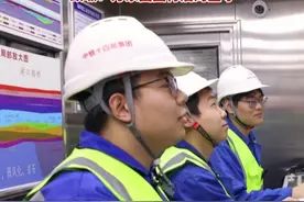 金塘海底隧道是甬舟铁路项目的控制性工程，这个春节，一群小伙子们放弃休息，坚守在地下60多米深的项目施工现场。视频封面