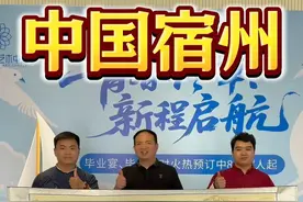 走进中国宿州 · 游学的路上被当成伴郎了！！！ #篆书 #书法 #朱元鼎 #元鼎居士 #宿州视频封面