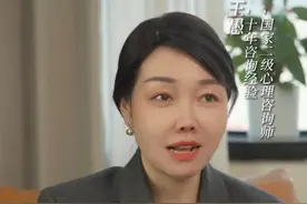 你怕什么就容易焦虑什么 #心理学 #焦虑 #自我成长 #心理疏导 #情感共鸣视频封面