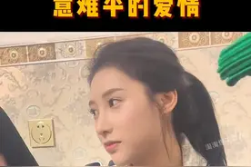那不是我的月亮，但的确有一刻月光照在了我身上 #意难平 #遗憾总归是遗憾视频封面