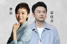 把小人物演到“舒适区”——雷佳音是如何看待观众的这一评价？又是怎样不断拓宽戏路、打开更多创作可能？ #曹岩说说  （央视频号：我在现场）