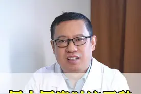 尤其是第三种哦 #医学科普 #男性健康 #关爱男性 #科普一下 #涨知识视频封面