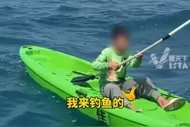 从陵水漂到三亚的小男孩回家后续，孩子爸爸：又找不到了，没打也没骂，他怕挨打躲起来了视频封面