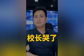 孩子的健康绝不是小事#大v快评 #学生集体呕吐校长痛哭换不动送餐公司 #学生吃校餐集体呕吐校长掩面痛哭 视频封面