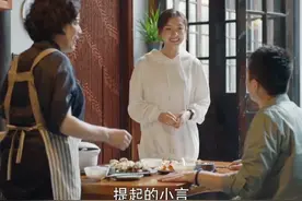 儿子终于见上相亲租客，房东阿姨乐开了花。#简言的夏冬 #家庭 #影视解说  视频封面
