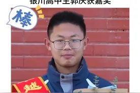 地震时背同学逃离的男生被嘉奖：获德国留学名额，并减免学费视频封面