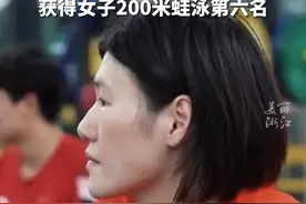时隔8年重返奥运赛场，叶诗文的故事早已无关输赢，而是两次退役、复出后的热爱与坚持！#浙力量闪耀奥运 #从浙出发看奥运 （来源：央视新闻、人民日报）视频封面