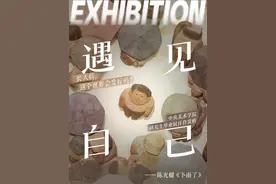 央美毕设佳作赏析｜在这场看不见的雨里，我们却看见了自己 这是今年央美研究生毕业展陈光耀的作品《下雨了》@光耀的雕塑工作室 
作者以诗意化的方式提出一个问题，这场未出现的，“留白的雨”究竟是什么？

作者以雕塑观看的视点切入，让观众与雕塑中的孩童产⽣了⼀种眼神的相遇，
现实与回忆之间的闪回，让我们想起那些对过往尘封的铭记，
因为这场雨的名字叫「经历」，这才是这件作品里深藏的秘密！

当我们站在远处，会发现整件作品就是一个巨大的雨滴，
有的人选择打伞躲避，有的人选择快速跑去，
有的人成群结队，有的人站在原地，
原来这场雨里有我们每个人的踪迹，
或许，这场雨，就是我们生活的证据。

人生的旅程就是这样，在大把的时间迷茫，却在几个瞬间成长。
-
#2024抖音美院毕业季  #最强毕业作品挑战 #那些年的美院毕业展 #老赵看艺术 #中央美术学院毕业展 @抖音艺术视频封面