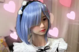 蕾姆酱等身手办！ #手办 #蕾姆 #开箱视频封面