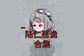 一口气看完鞋尖不能对着床 #原创动画 #悬疑动画