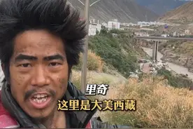 90后湖北小伙徒步去西藏，半年时间容貌大变样逐渐“犀利化”，徒步途中被路人误认作大爷 #西藏 #徒步 #90后视频封面