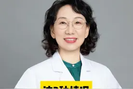 这3种情况，可能导致空腹血糖高 #糖尿病 #妊娠期糖尿病 #控糖 #硬核健康科普行动 #健康科普视频封面