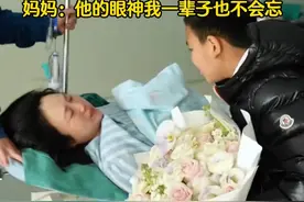 10岁男孩手捧鲜花在产科ICU门口等待妈妈出来 #勇敢 #担当视频封面