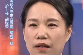 人体藏着的治风6穴，你知道几个？ 视频封面