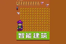 【星露谷物语】毫无平衡性的装修模组！ #steam游戏 #星露谷物语