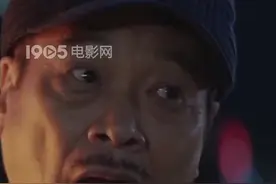 这就是科幻电影的浪漫吧，#流浪地球2用CG还原了吴孟达  #吴京  是对着一把椅子演完了这场戏。当我们思念亲人时，就用技术留住他们的影像吧。达叔我们想你了！#1905影讯直击视频封面