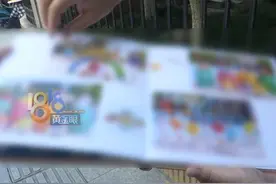 幼儿园毕业照女儿没有主图，摄影机构：和家委会确认过 可以协调更换#浙江dou知道 #毕业照 #幼儿园视频封面