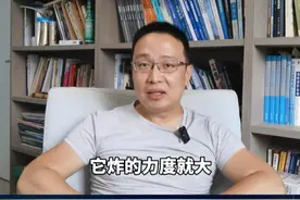 以色列空袭伊朗核设施，现场恐怕留有以方间谍！ #以色列对伊朗发动袭击 #硬核深度计划  #内容启发搜索视频封面