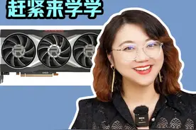 AMD显卡出现问题掉驱动了怎么办 附带AMD显卡的正确安装驱动教程#电脑知识 #一分钟干货教学 #显卡 #AMD