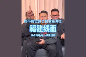 仨战士挑战福建8捆线面#福建线面 #抖音商城双12 #抖音商城双12好物节视频封面