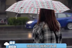遇到危险时喊妈妈，或许会有无数个陌生妈妈在这时候挺身而出！ #感动  #治愈  #万万没想到视频封面