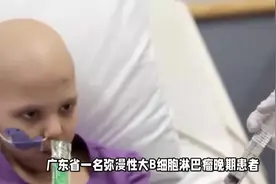 【冰山一角】120万抗癌神药背后：基因疗法离“平民化”还有多远视频封面