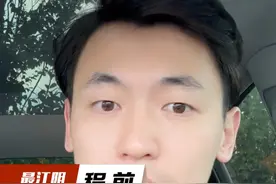 强拆果园副县长14岁参加工作，履历被修改是在掩饰什么？#抖音热评#官方通报县领导强拆大学生果园 #官方回应强拆果园副县长履历被改 #社会百态视频封面