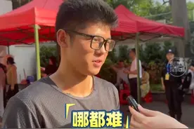 2025海南高考英语考试头有点痛”“哪哪都难”考生直呼试卷有难度 不过考完三个主科放松很多 #2025高考   #2025高考加油  #海南  #高考英语视频封面