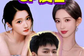 CP反目，仇上加仇，内娱的“番位闹剧”什么时候才是个头啊！上 #影娱热点团 #娱评乐子人  #孟子义 #关晓彤 #李昀锐