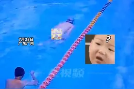 7月23日，广东广州。男子游泳时直接脱泳裤排泄，后面还有其他人正在游泳，赔偿8000元 泳池正在换水清洗。视频来源:@七七不哭 #游泳视频封面