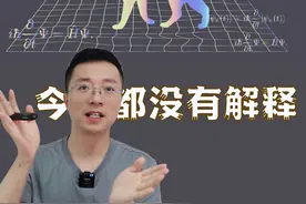 为什么薛定谔的猫到至今都无法解释？ #科普 #知识前沿派对 #抖音知识年终大赏视频封面