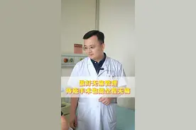 做好无痛管理痔疮手术也能全程无痛 #手术 #我的白大褂 #健康知识 #我的病房日常 #痔疮 
