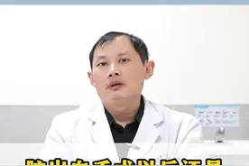 脑出血手术后还是昏迷能醒过来吗？ #脑出血 #脑干出血 #昏迷 #健康