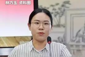 “90后”林巧玉已经出任福州市台江区副区长，先后就读于厦大、北大，系细胞生物学专业博士视频封面