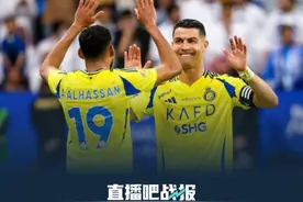 利雅得胜利3-1新月先赛距榜首7分 C罗打进生涯第931球哈桑世界波