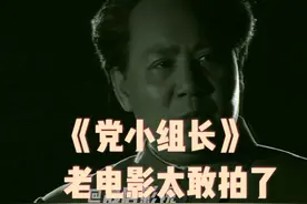老电影太敢拍了，这种题材现在估计看不到了视频封面