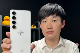 极星手机Polestar Phone 外观体验 #极星手机 #极星polestar视频封面