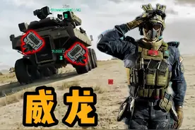 天空一声巨响，威龙闪亮登场 #三角洲行动