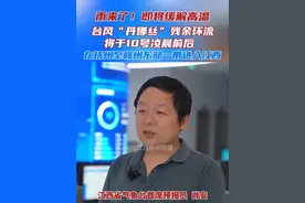 9号至13号，江西大部分地区降温，台风“丹娜丝”总体有利于我省缓解高温干早和补充水资源。#台风 #江西天气早知道 #高温 #台风来了注意安全