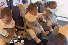 三胞胎宝宝坐高铁买“挂票”，整整齐齐等待爸爸投喂 来源：@三胞胎吞金三豆视频封面