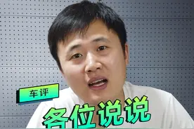 你支持汽车功能按月收费吗？#抖音汽车 #汽车人共创计划 #说车聊车 #买车那点事儿视频封面