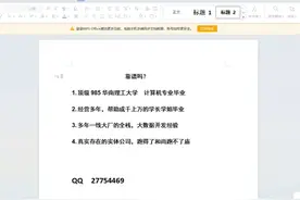 2025届计算机毕设选题推荐（手把手带计算机毕业设计开题书）视频封面