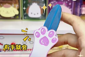 叉猫猫的伸缩刀！你见过吗？教程来啦~ #手工diy #大人也要玩玩具 #教程 #手工礼物 #解压