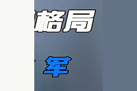 张亮起诉“张亮麻辣烫”索赔180万败坏路人缘?#张亮#张亮麻辣烫视频封面