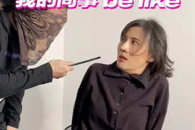 当小pa被绑架时，她的同事be like 视频封面