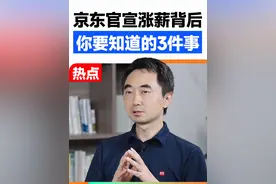 华为真的太难了。 #刘润 #华为视频封面