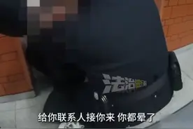 过年聚会喝蒙圈了 睡在了地铁站里 还坚称自己能回去（记者：李越）#北京dou知道视频封面