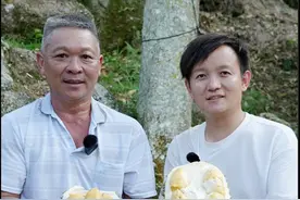 在马来西亚吃到最贵的榴莲，竟然是苦的！？ #榴莲 #水果 #科普视频封面